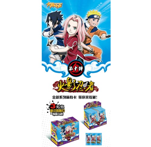 Naruto trading carte - trading, da