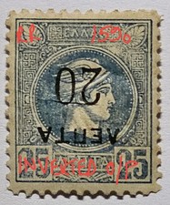 GRECIA RARA 1900 INVERTITA 20