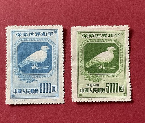 Francobolli cina 1950 valori - francobolli,