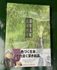 Mushishi Art Book Yuki