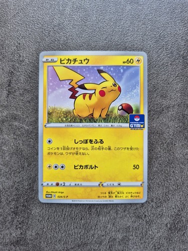 Carte pokémon promo - pokémon,, promo,