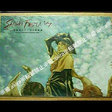 Poster Saiyuki Reload Blast