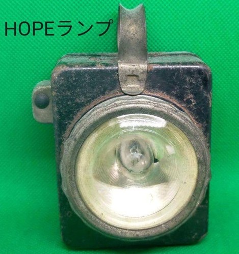 Hope lamp lampada - , bicicletta