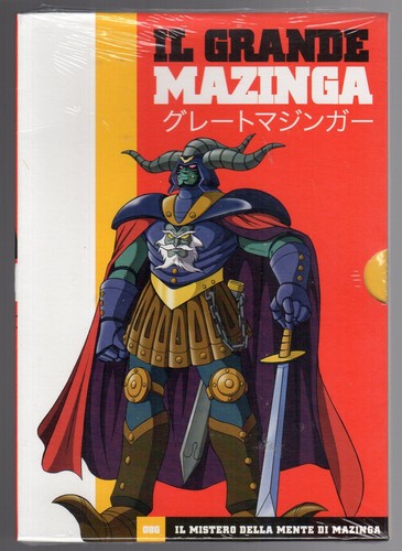Dvd grande mazinga numero 8 - dvd,