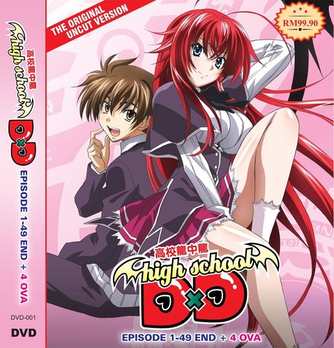 Anime dvd uncut - [anime], high