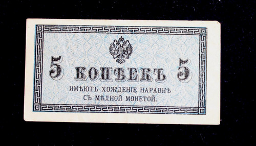 Kopeek 1914 russia - russia., usati.