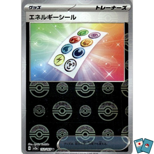 Pokemon energy sticker sv2a - pokemon,