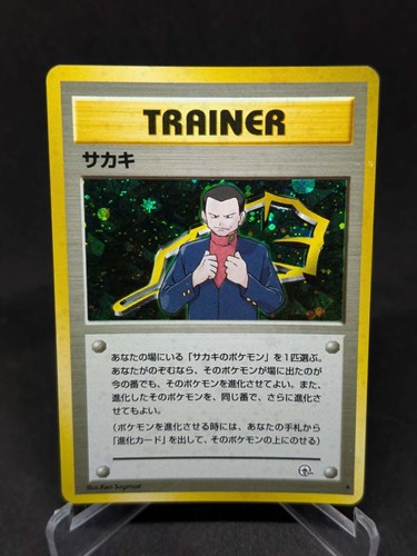 Japanese pokemon card gym - pokemon,