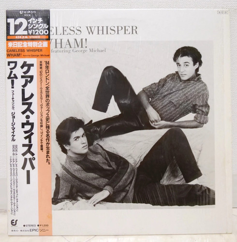 Wham careless whisper japan - /,