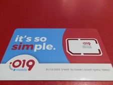 Israele  1 scheda telefonica con SIM "Integra!!"