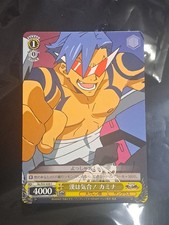 Gurren Lagann Trading Card bianco nero GL/S52-026 C camino
