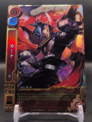 Kamina 006 holo tengen - holo,