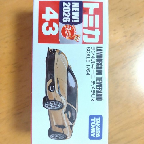 Auto giocattolo tomica - auto,