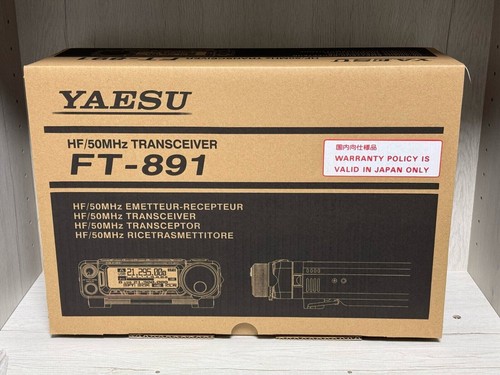 Yaesu ricetrasmettitore banda