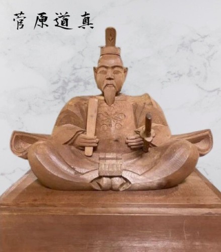 Sugawara michizane vintage - michizane,