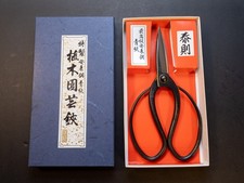 Yasunori Forbici Ikebana per