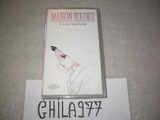VHS MAISON IKKOKU LAST MOVIE