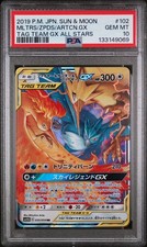 Pokemon Moltres Zapdos