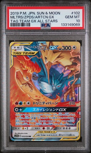 Pokemon moltres zapdos - moltres,