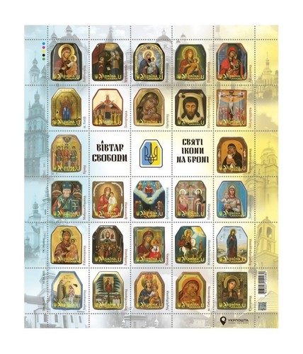 Francobolli nuovi ukrposhta - ukrposhta,