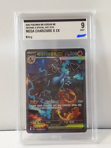 Brg9 mega charizard - brg9, ex