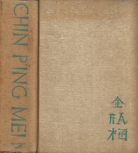 Chin ing mei the - chin,