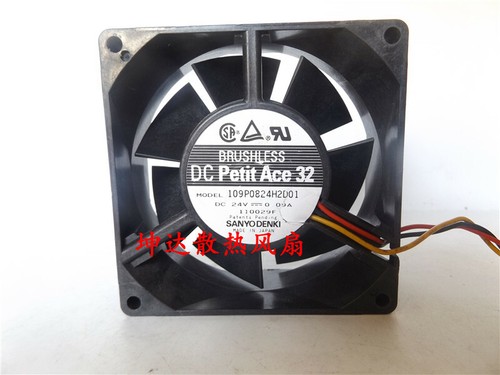Ventilatore silenzioso 1pcs