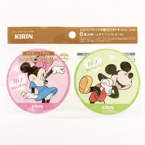 Topolino disney kirin - ×,