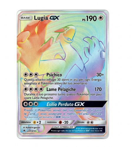 Lugia 227 214 tuoni - gx,