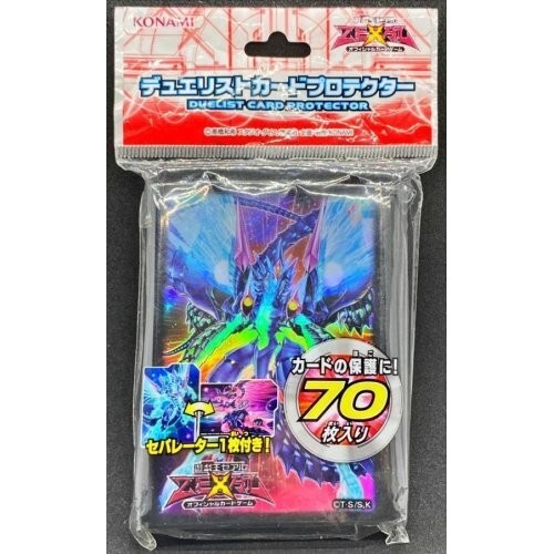 Carta yugioh protettore - carta,