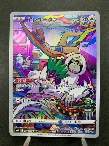 Oranguru chr 212 184 - chr, s8b