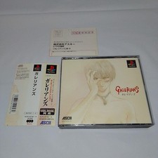 Software galerians con obi - ps,