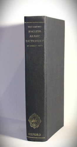 The oxford english - the,