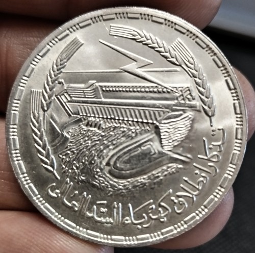Pound 1387 egitto - 1387,