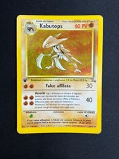 Pokemon Kabutops 9/62 Fossil