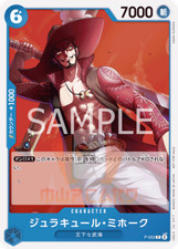 One Piece Mihawk P-052 Promo Pack Vol. 4 Promo Card JAP PREORDER