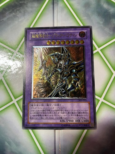 Yugioh dark paladin 303 051 - dark,