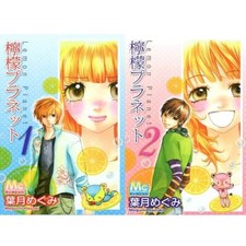 Manga lemon planet vol 2 - lemon,