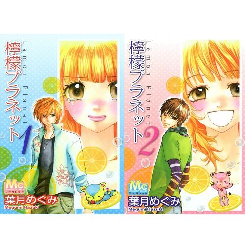 Manga lemon planet vol 2 - planet, vol.1-2