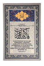Tappeto arazzo calligrafia