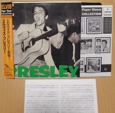 Elvis presley debut first - elvis,