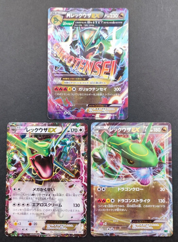 Rayquaza pokemon card 3set - ex,