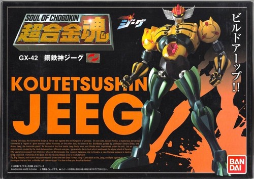 Hot bandai jeeg gakeen - gakeen, figura