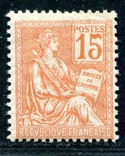 FRANCIA 1900 92II ** NUOVO DI