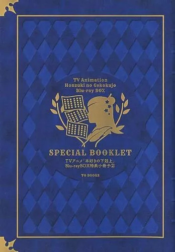 Ascesa tarlo dei libri - di,