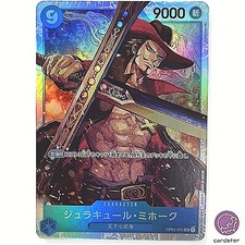 Carta Dracule Mihawk OP01-070
