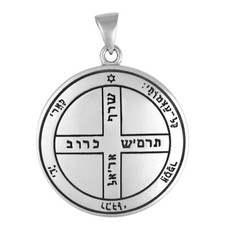 Talismano Successo 6° Pentacolo di Giove Argento Sterling - Ciondolo Chiave Salomone