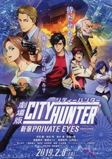 City Hunter Libretto
