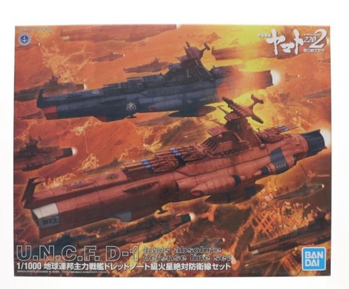 Corazzata yamato 2202 - corazzata,