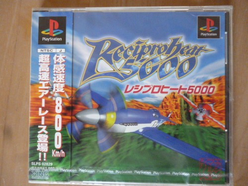 Reciproheat 5000 playstation - 5000,